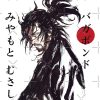flat750x075f pad750x750f8f8f8 25 - Vagabond Merch
